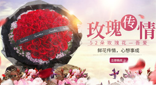 贵州贵阳清镇市流长苗族乡凹河村鲜花速递